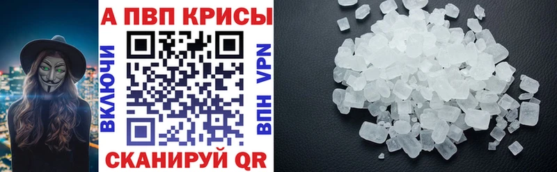 где можно купить   blacksprut   Alpha PVP VHQ  Пустошка 