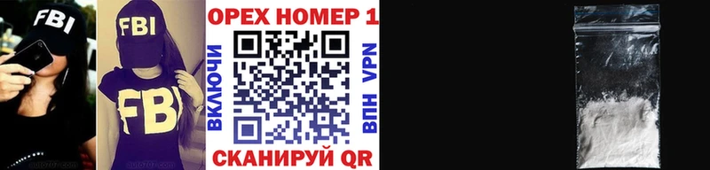 что такое наркотик  Пустошка  Кокаин 98% 