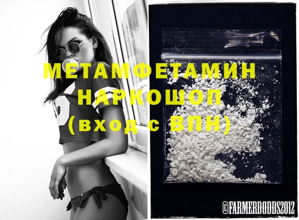 кокаин VHQ Армянск