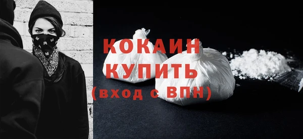 кокаин VHQ Армянск