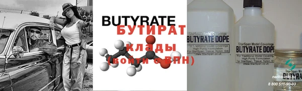 молекула духа Арсеньев