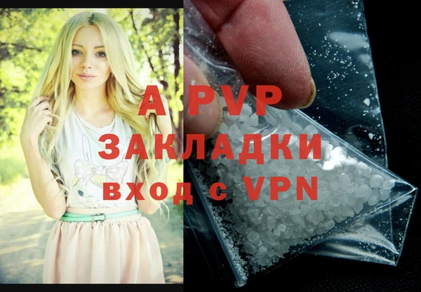кокаин VHQ Армянск
