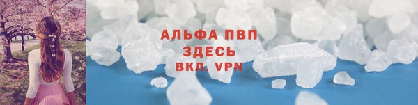 кокаин VHQ Армянск
