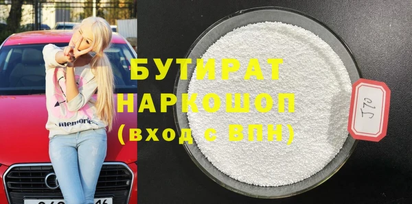молекула духа Арсеньев
