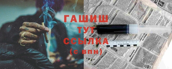 кокаин VHQ Армянск