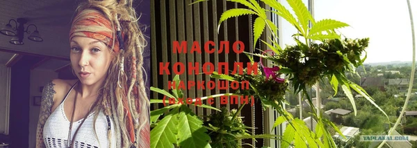 метамфетамин Навашино