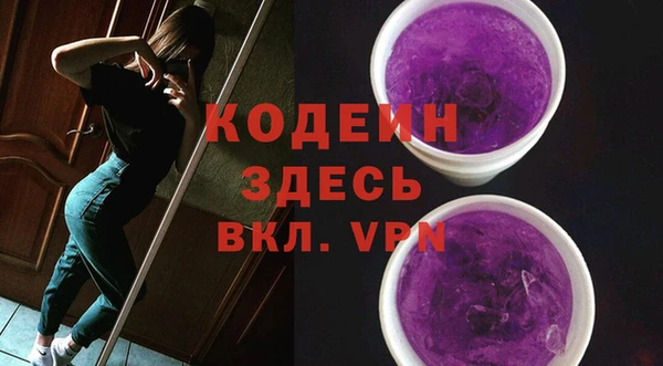кокаин VHQ Армянск