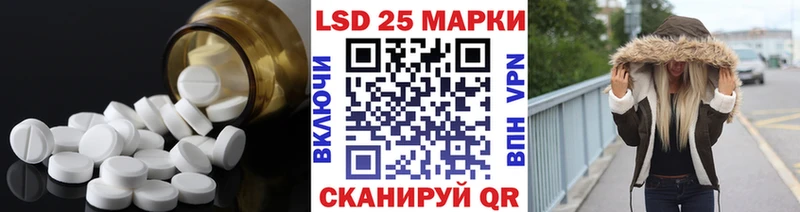 Лсд 25 экстази кислота  где можно купить наркотик  Пустошка 