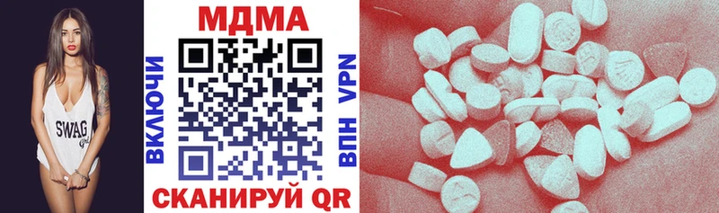 МДМА Molly  MEGA маркетплейс  Пустошка  сколько стоит 