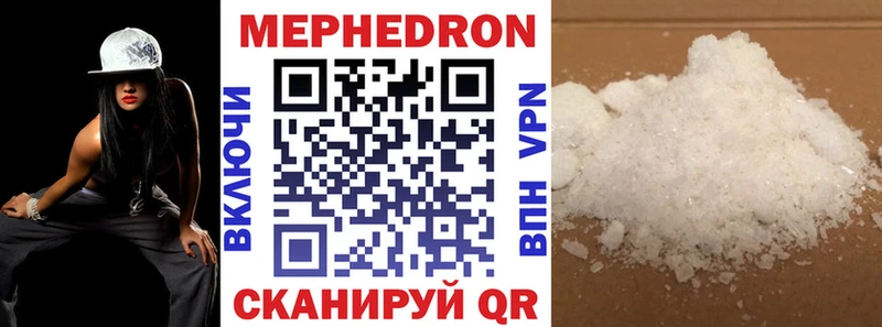 Меф mephedrone  гидра как войти  Пустошка 