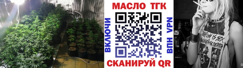 ТГК жижа  Пустошка 